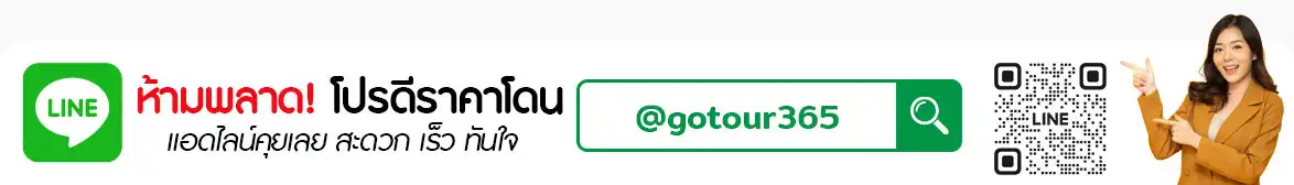 GoTour365